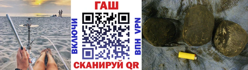 Купить Каннабис  Alpha PVP  ГАШИШ  Мефедрон  Жуковка