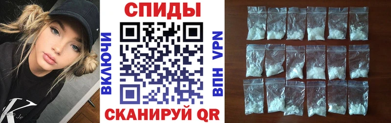 АМФ Premium  Купить закладки  Жуковка 