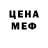 Кетамин VHQ pav Ska