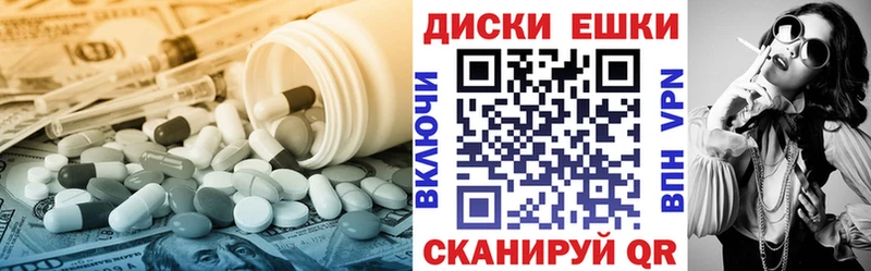 Ecstasy TESLA  Купить закладки  Жуковка 