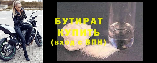 Альфа ПВП Дмитровск