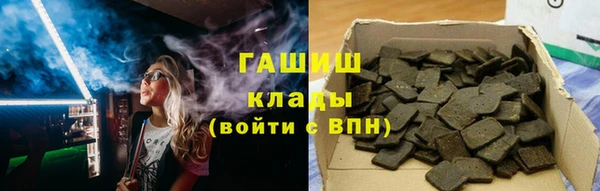 синтетический гашиш Дмитриев