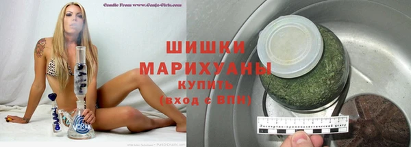 синтетический гашиш Дмитриев