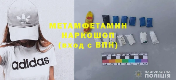Альфа ПВП Дмитровск