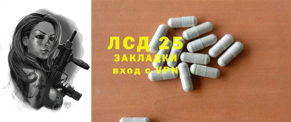 Альфа ПВП Дмитровск