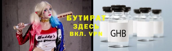 метамфетамин Дмитров