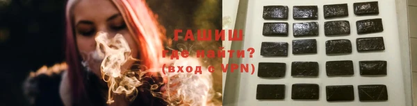 синтетический гашиш Дмитриев