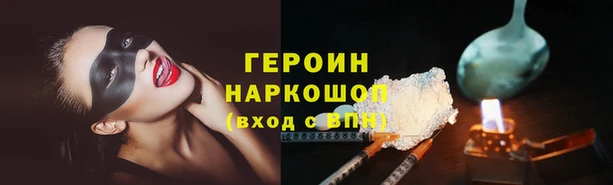синтетический гашиш Дмитриев