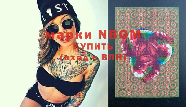 синтетический гашиш Дмитриев