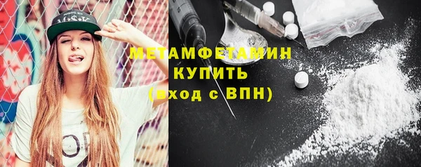 метамфетамин Дмитров