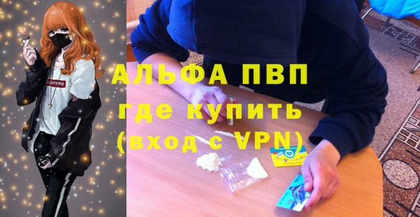 метамфетамин Дмитров