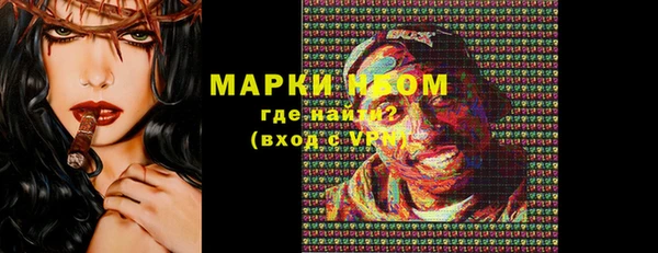 синтетический гашиш Дмитриев