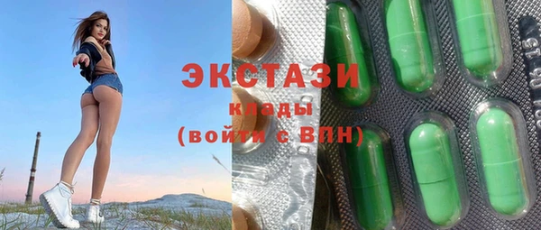 синтетический гашиш Дмитриев