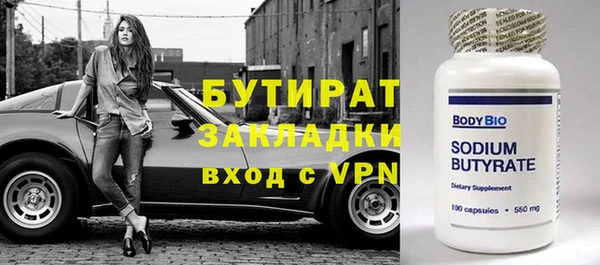 синтетический гашиш Дмитриев
