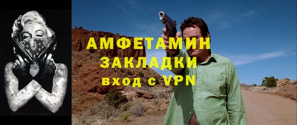 метамфетамин Дмитров
