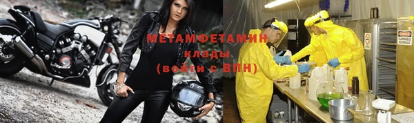 синтетический гашиш Дмитриев