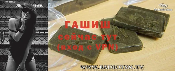 Альфа ПВП Дмитровск