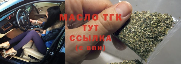 Альфа ПВП Дмитровск