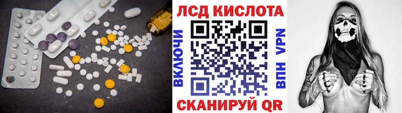 Купить  Жуковка  Лсд 25 экстази ecstasy 