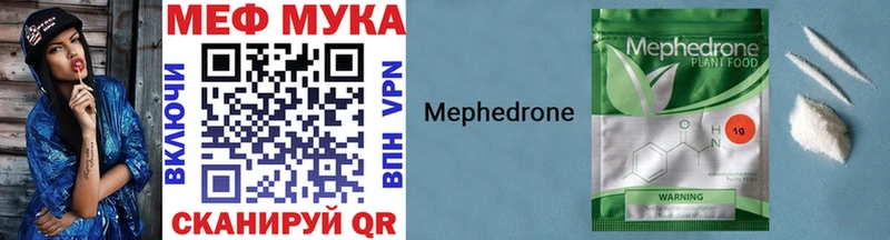 Купить где  Жуковка  МЯУ-МЯУ мука 