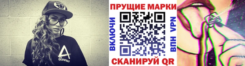 Купить  Жуковка  Наркотические марки 1,5мг 