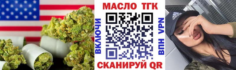 Купить закладки  Жуковка  ТГК Wax 