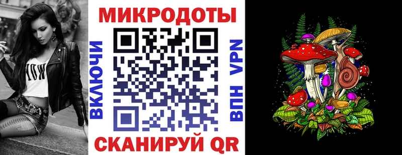 Галлюциногенные грибы GOLDEN TEACHER  Купить  Жуковка 