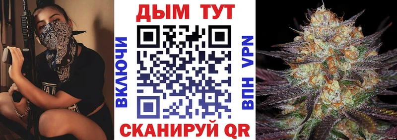 Конопля LSD WEED Купить где Жуковка